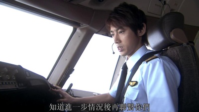 Attention Please特別篇2~來去澳洲雪梨剧照的剧照