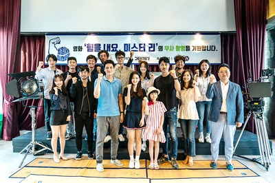 加油，李先生剧照的剧照