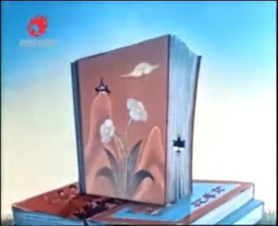 墙上的画剧照的剧照