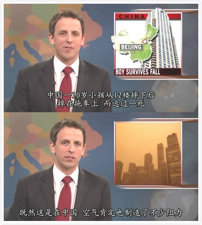 周六夜现场：乔恩·哈姆/蕾哈娜剧照的剧照