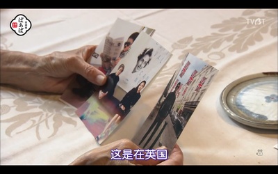 树木希林的居酒屋“婆婆”剧照的剧照