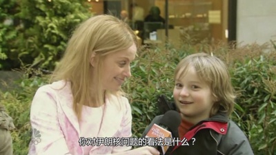 周六夜现场：艾伦·佩吉/Wilco剧照的剧照