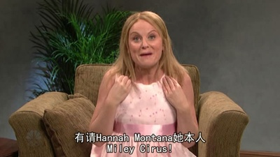 周六夜现场：艾伦·佩吉/Wilco剧照的剧照