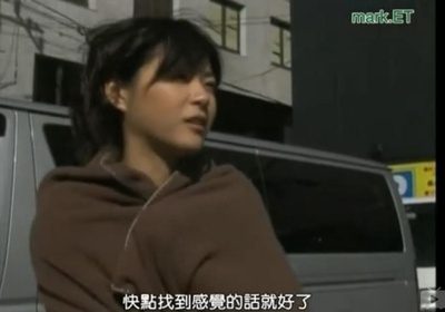 情热大陆 上野树里篇剧照的剧照