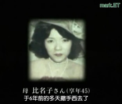 情热大陆 上野树里篇剧照的剧照