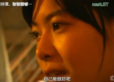 情热大陆 上野树里篇剧照的剧照