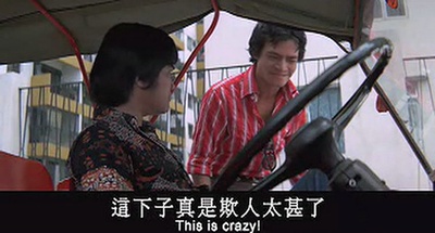 阿牛出狱记剧照的剧照