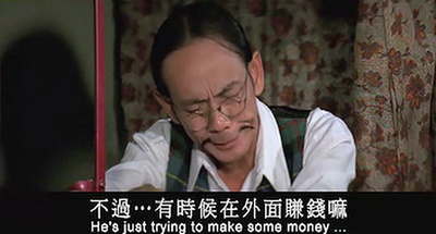 阿牛出狱记剧照的剧照