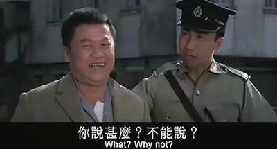 阿牛出狱记剧照的剧照