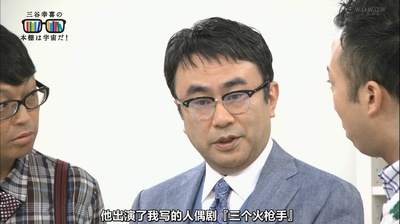 三谷幸喜的书架是宇宙剧照的剧照