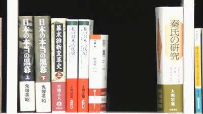 三谷幸喜的书架是宇宙剧照的剧照