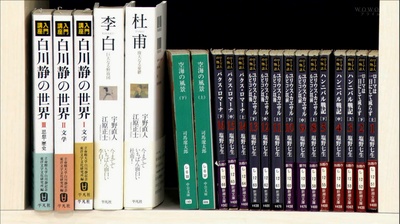 三谷幸喜的书架是宇宙剧照的剧照