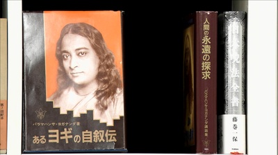 三谷幸喜的书架是宇宙剧照的剧照