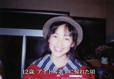 情热大陆 麻生久美子篇剧照的剧照