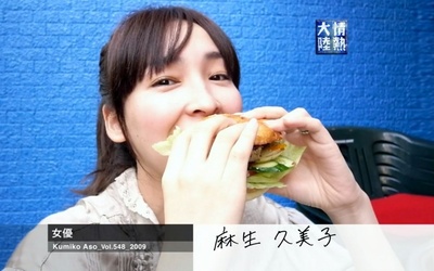 情热大陆 麻生久美子篇剧照的剧照