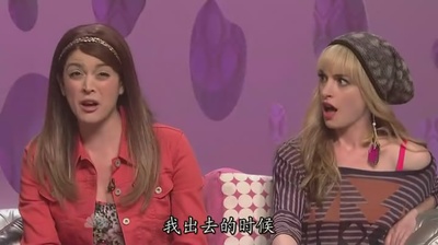 周六夜现场：安妮·海瑟薇/蕾哈娜剧照的剧照