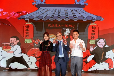 泡菜爱上小龙虾剧照的剧照