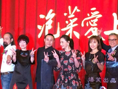 泡菜爱上小龙虾剧照的剧照