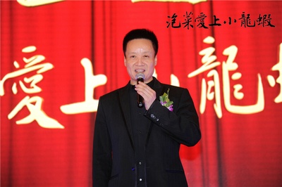 泡菜爱上小龙虾剧照的剧照