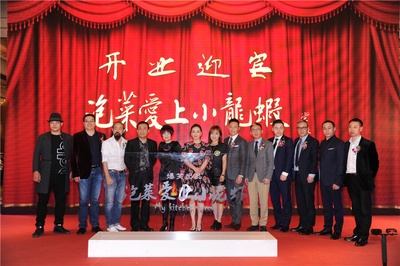 泡菜爱上小龙虾剧照的剧照