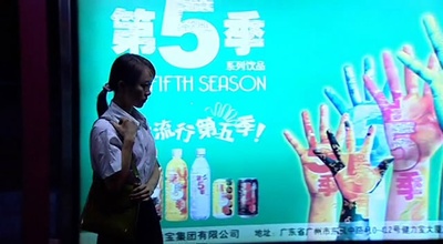 制服剧照的剧照