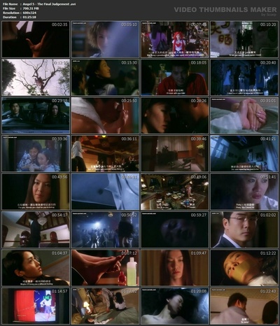 制服诱惑2：地下法庭剧照的剧照