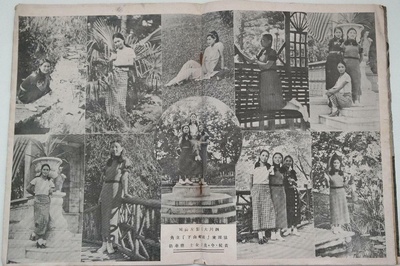 峨眉山下剧照的剧照