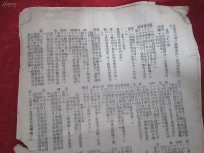 处处闻啼鸟剧照的剧照