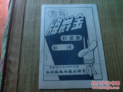 处处闻啼鸟剧照的剧照