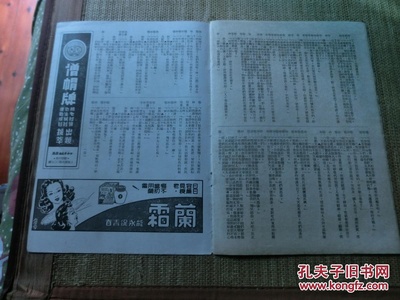 处处闻啼鸟剧照的剧照