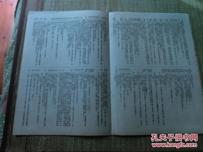 处处闻啼鸟剧照的剧照