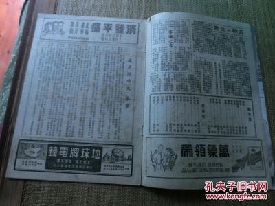 处处闻啼鸟剧照的剧照