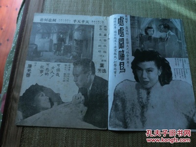 处处闻啼鸟剧照的剧照