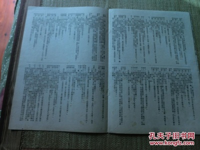 处处闻啼鸟剧照的剧照