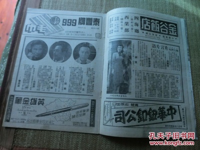 处处闻啼鸟剧照的剧照