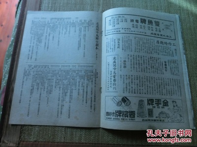 处处闻啼鸟剧照的剧照