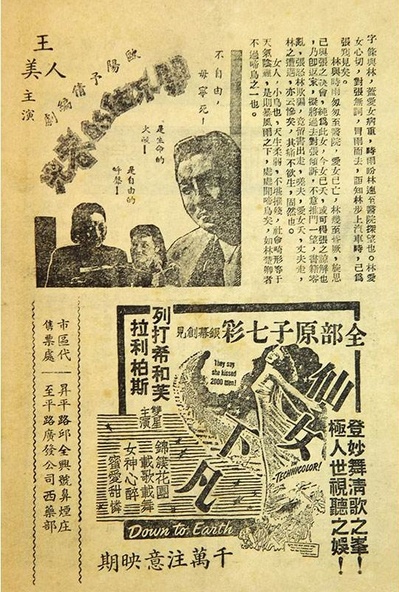 处处闻啼鸟剧照的剧照