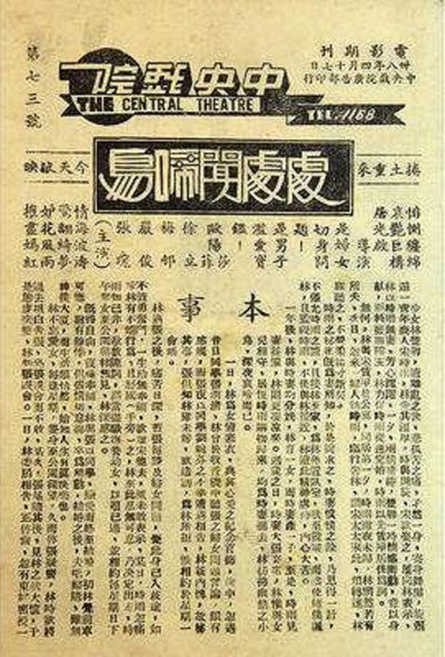 处处闻啼鸟剧照的剧照