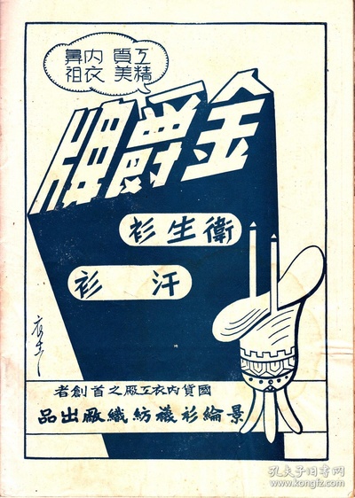 处处闻啼鸟剧照的剧照