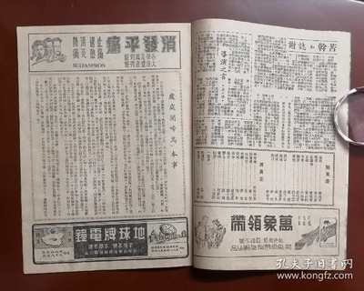 处处闻啼鸟剧照的剧照