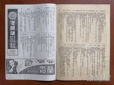 处处闻啼鸟剧照的剧照