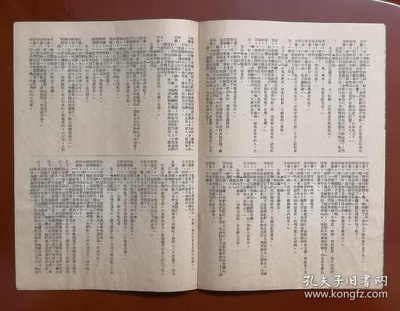 处处闻啼鸟剧照的剧照