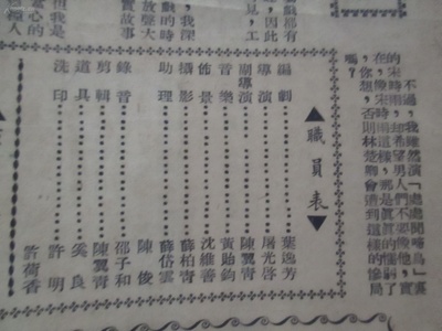 处处闻啼鸟剧照的剧照