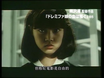 粉红丝带剧照的剧照