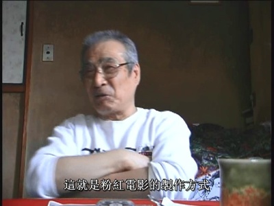 粉红丝带剧照的剧照