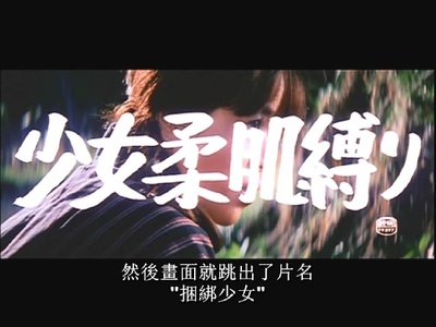 粉红丝带剧照的剧照