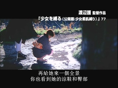 粉红丝带剧照的剧照