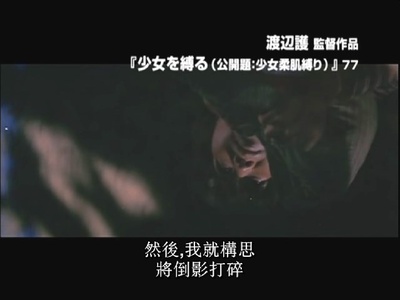 粉红丝带剧照的剧照