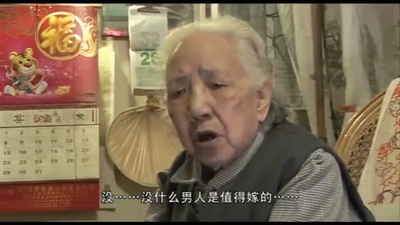 自梳剧照的剧照