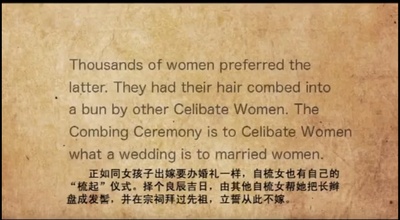 自梳剧照的剧照